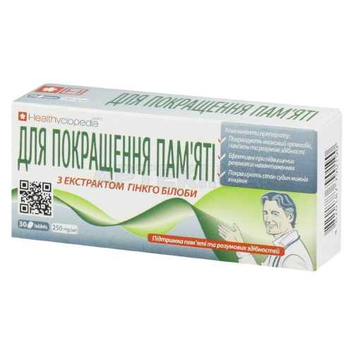 ДЛЯ ПОКРАЩЕННЯ ПАМ'ЯТІ ДІЄТИЧНА ДОБАВКА таблетки 0.25 г, №30