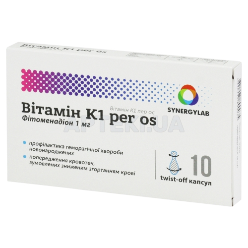 Витамин K1 капсулы, №10