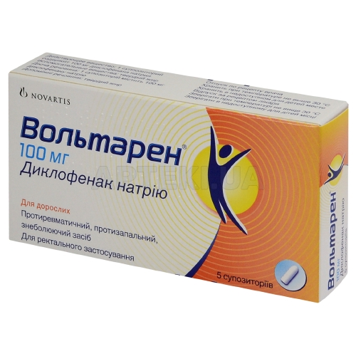 Вольтарен® суппозитории 100 мг стрип, №5