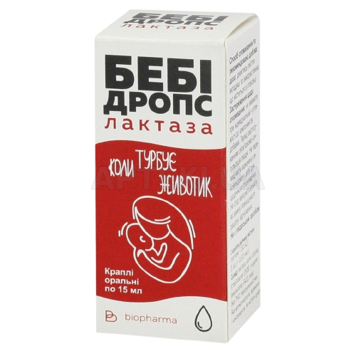 БЕБІДРОПС ЛАКТАЗА флакон 15 мл, №1