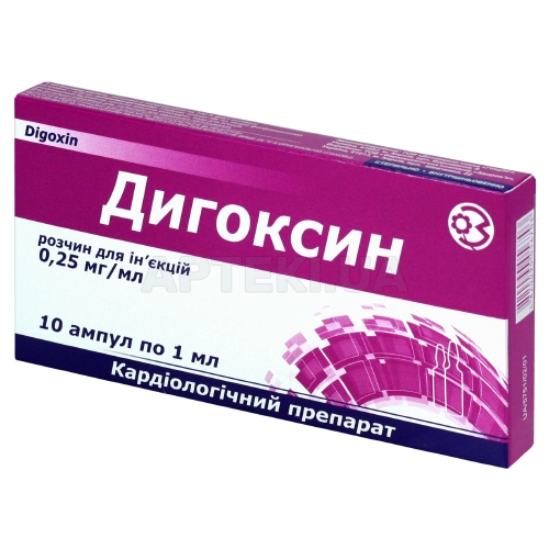 Дигоксин розчин для ін'єкцій 0.25 мг/мл ампула 1 мл в пачці, №10