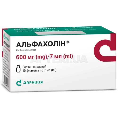 Альфахолин раствор оральный 600 мг/7 мл флакон 7 мл, №10