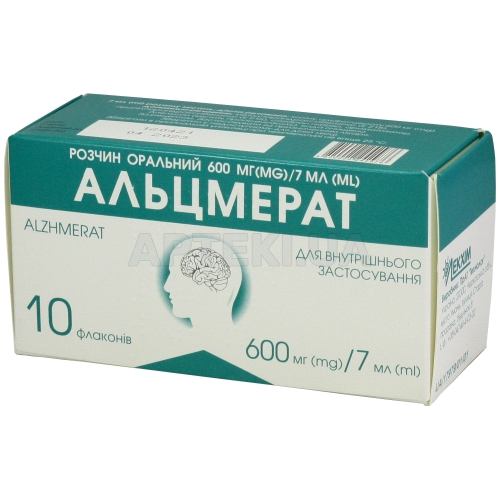 Альцмерат раствор оральный 600 мг/7 мл флакон 7 мл, №10
