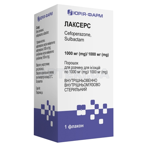 Лаксерс порошок для розчину для ін'єкцій 1000 мг + 1000 мг флакон, №1