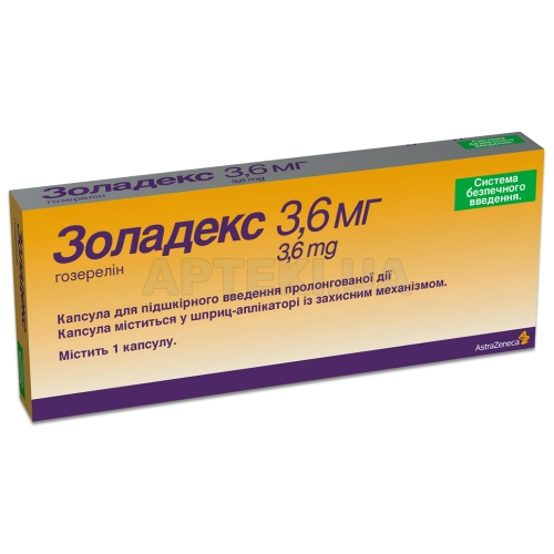 Золадекс капсулы для подкожного введения пролонгированного действия 3.6 мг шприц-аппликатор, №1