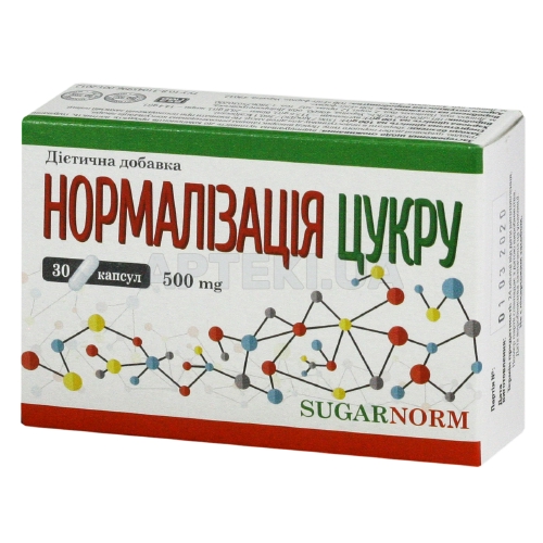 НОРМАЛІЗАЦІЯ ЦУКРУ капсули блістер, №30