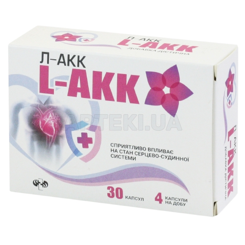 L-AKK капсулы, №30