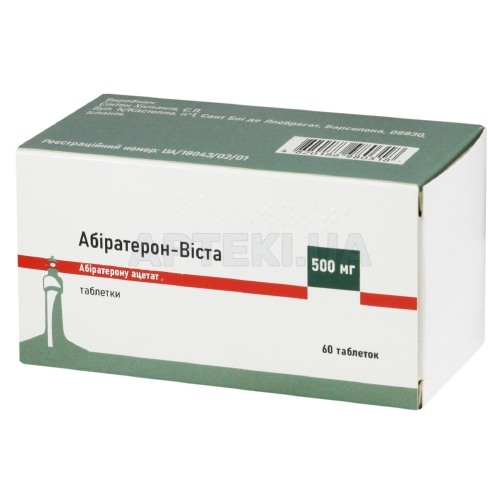 Абіратерон-Віста таблетки, вкриті плівковою оболонкою 500 мг контейнер пластиковий, №60