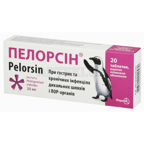 Пелорсин таблетки, покрытые пленочной оболочкой 20 мг блистер, №20