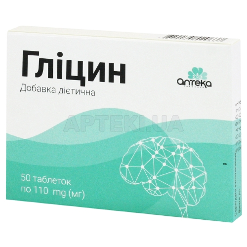 Гліцин таблетки 80 мг, №50