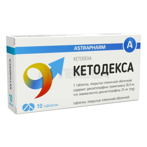Кетодекса таблетки, покрытые пленочной оболочкой 25 мг блистер, №10