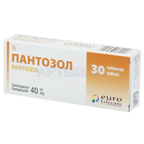 Пантозол таблетки, вкриті кишково-розчинною оболонкою 40 мг блістер, №30