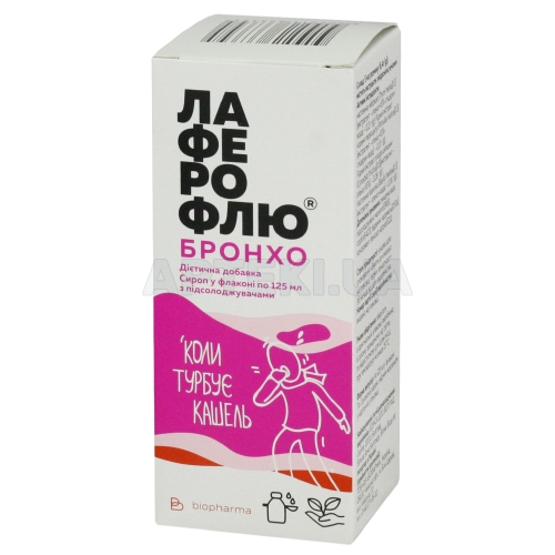 ЛАФЕРОФЛЮ БРОНХО сироп 125 мл, №1