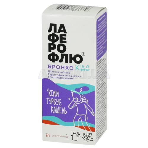 ЛАФЕРОФЛЮ БРОНХО КИДС сироп 125 мл, №1
