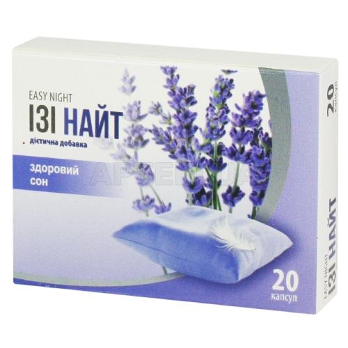 ІЗІ НАЙТ капсули, №20