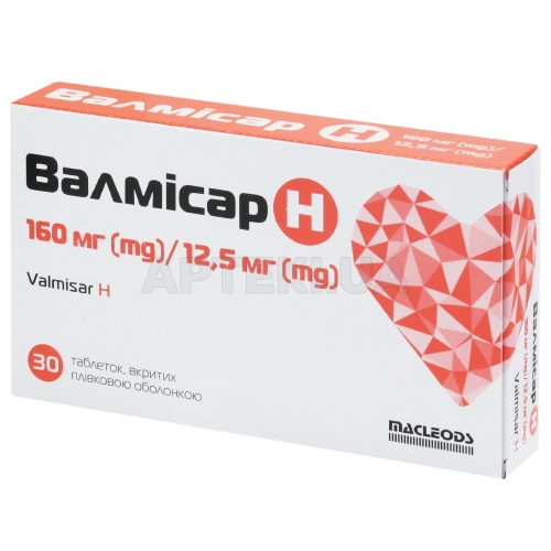 Валмисар H таблетки, покрытые пленочной оболочкой 160 мг + 12.5 мг блистер, №30