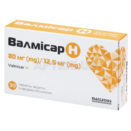 Валмисар H таблетки, покрытые пленочной оболочкой 80 мг + 12.5 мг блистер, №30