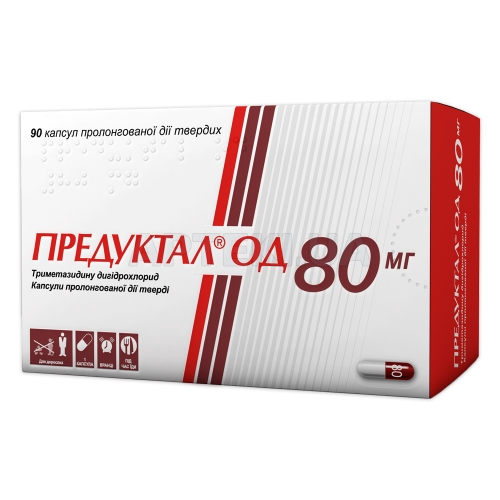 Предуктал® ОД 80 мг капсули пролонгованої дії тверді 80 мг блістер, №90