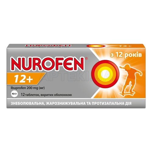 Нурофєн® 12+ таблетки, вкриті оболонкою 200 мг блістер, №12