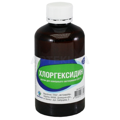 Хлоргексидин раствор для наружного применения 0.05 % флакон полимерный 200 мл, №1