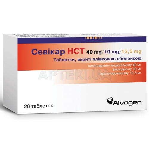 Севікар HCT таблетки, вкриті плівковою оболонкою блістер 40 мг/10 мг/12,5 мг, №28