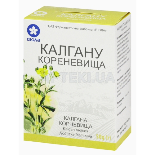 ФИТОЧАЙ "КАЛГАНА КОРНЕВИЩА" пачка 50 г, №1