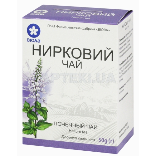 Фіточай "Ортосифону тичинкового листя (Нирковий чай)" пачка 50 г, №1