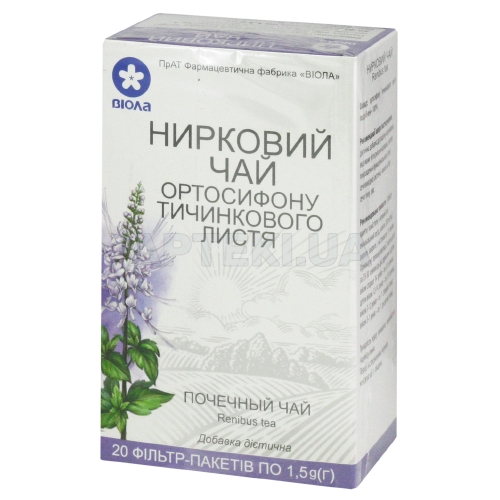 Фіточай "Ортосифону тичинкового листя (Нирковий чай)" фільтр-пакет 1.5 г, №20