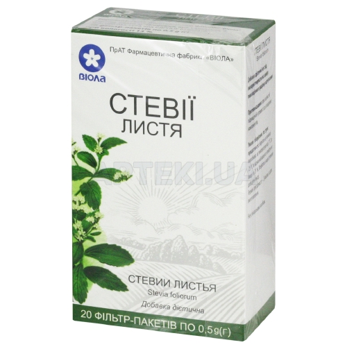 ФИТОЧАЙ "СТЕВИЯ ЛИСТЬЯ" фильтр-пакет 0.5 г, №20