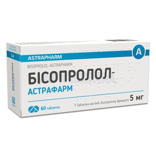 Бісопролол-Астрафарм таблетки 5 мг блістер, №60