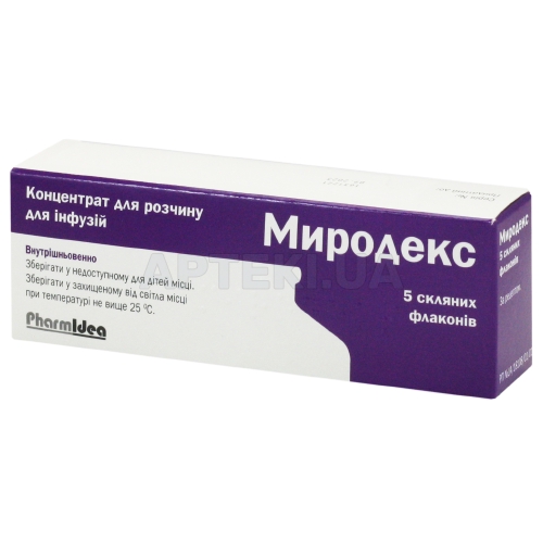Миродекс концентрат для розчину для інфузій 100 мкг/мл флакон 2 мл, №5