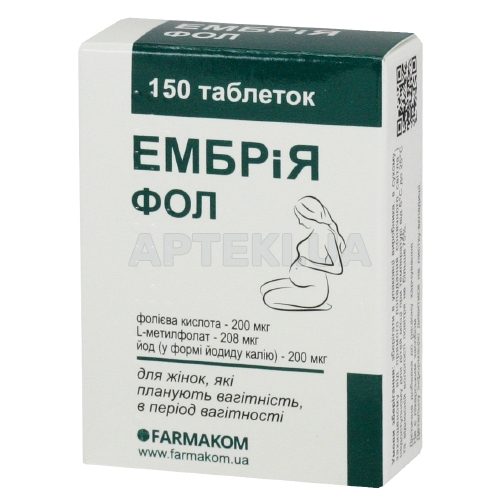 ЕМБРІЯ ФОЛ таблетки 100 мг, №150