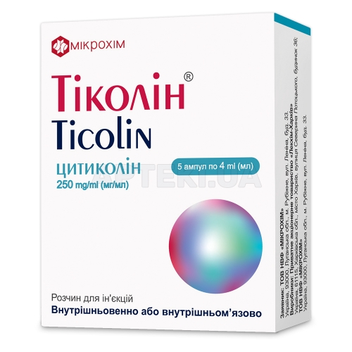 Тіколін® розчин для ін'єкцій 250 мг/мл ампула 4 мл, №10