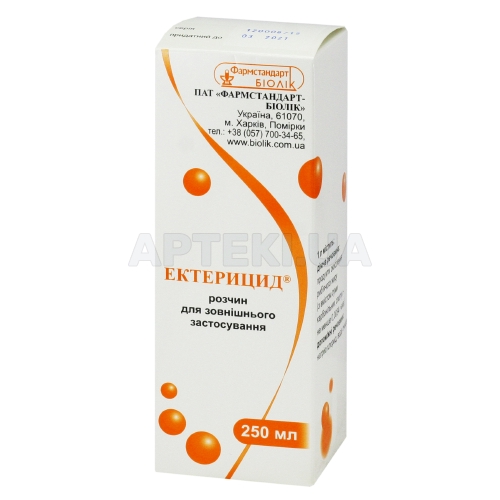 Ектерицид® розчин для зовнішнього застосування 250 мл пляшка, №1