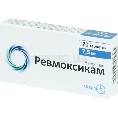 Ревмоксикам таблетки 7.5 мг блистер, №20