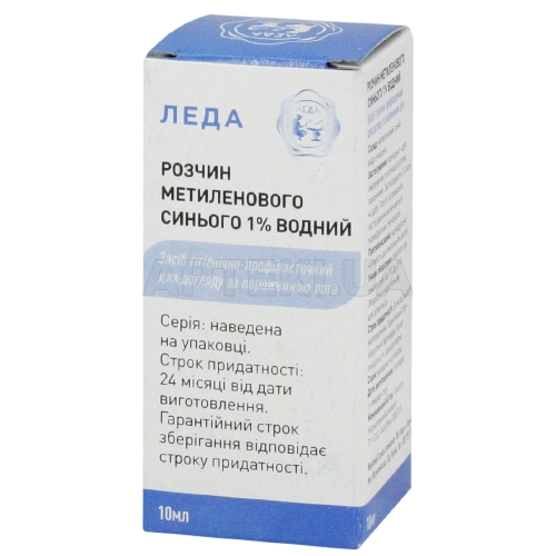 МЕТИЛЕНОВОГО СИНЬОГО 1% ВОДНИЙ РОЗЧИН "ЛЄДА" ЗАСІБ ГІГІЄНІЧНО-ПРОФІЛАКТИЧНИЙ ДЛЯ ДОГЛЯДУ ЗА ПОРОЖНИНОЮ РОТА розчин для зовнішнього застосування флакон полімерний 10 мл, №1