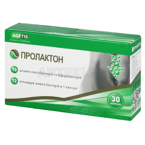 Пролактон капсулы, №30
