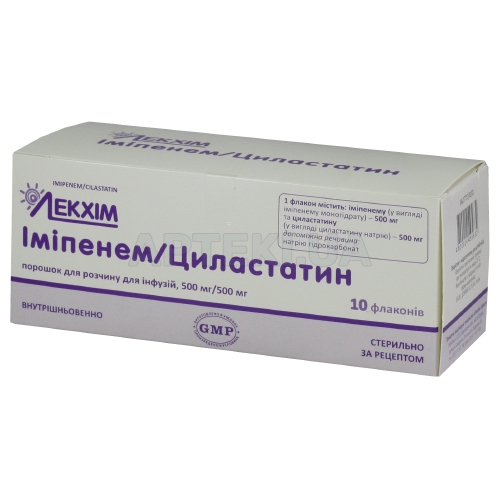 Іміпенем/Циластатин порошок для розчину для інфузій 500 мг + 500 мг флакон, №10
