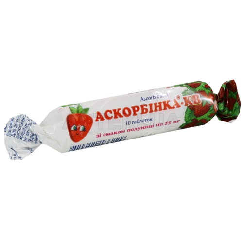 Аскорбинка-КВ таблетки 25 мг в этикетке со вкусом клубники, №10