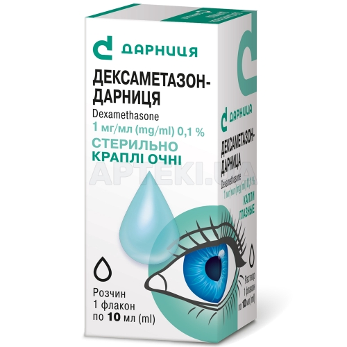 Дексаметазон-Дарница капли глазные 1 мг/мл флакон 10 мл, №1