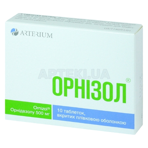 Орнизол® таблетки, покрытые пленочной оболочкой 500 мг, №10