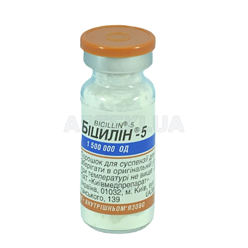 Біцилін®-5 порошок для приготування суспензії для ін'єкцій 1500000 ОД флакон, №1