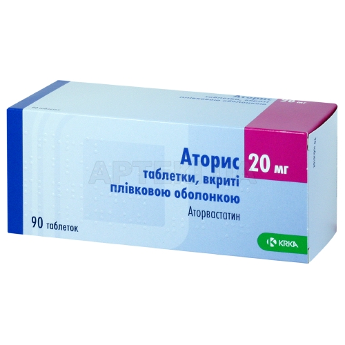Аторис® таблетки, вкриті плівковою оболонкою 20 мг, №90