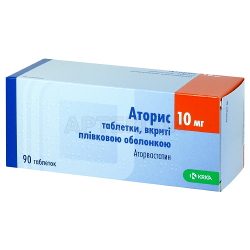 Аторис таблетки, покрытые пленочной оболочкой 10 мг, №90