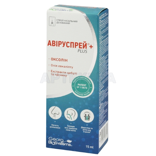 АВИРУСПРЕЙ+(PLUS) спрей 15 мл, №1
