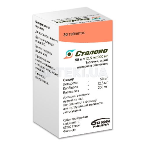 Сталево таблетки, вкриті плівковою оболонкою банка 50 мг/12,5 мг/ 200 мг, №30