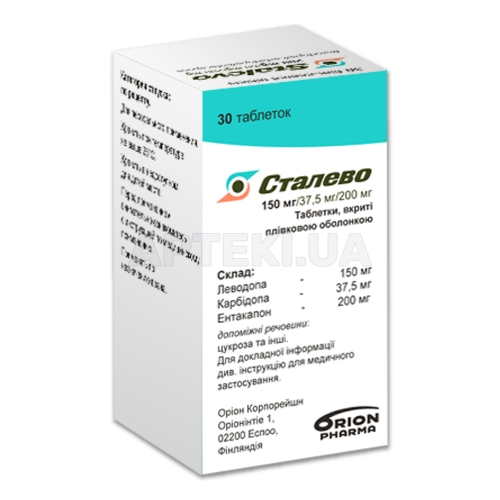 Сталево таблетки, вкриті плівковою оболонкою банка 150 мг/37,5 мг/ 200 мг, №30