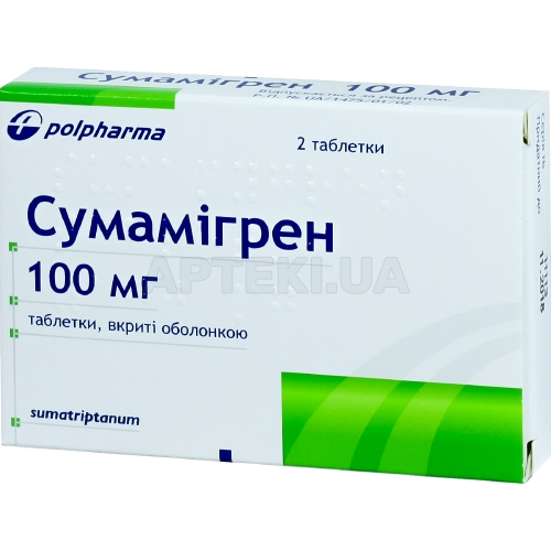 Сумамигрен таблетки, покрытые оболочкой 100 мг, №2