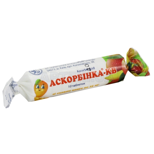 Аскорбинка-КВ таблетки 25 мг в этикетке со вкусом манго, №10