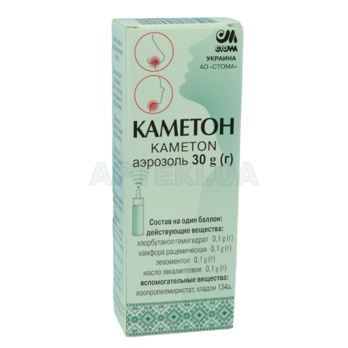 Каметон аерозоль балон алюмінієвий 30 г з розпилювачем, №1